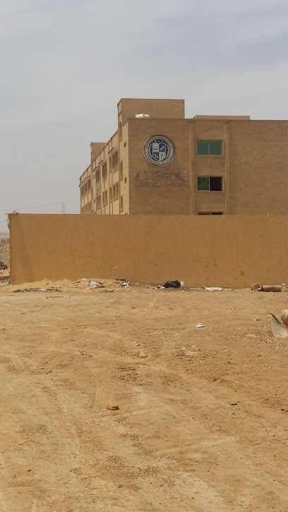 مدرسة  الريتاج